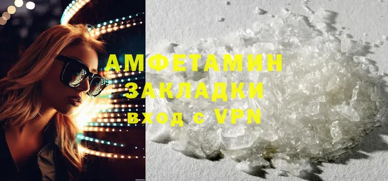 Amphetamine Розовый  blacksprut ссылка  Верхний Уфалей 